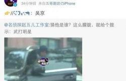 近期吃瓜爆料新闻视频,视频内容深度解析  第1张