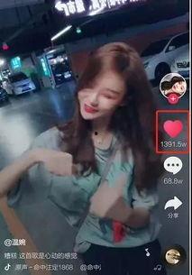 九天爆料网红视频大全,网红视频大全精彩瞬间大盘点  第1张