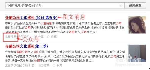 寻找新闻爆料怎么找到微信,轻松找到线索的实用技巧  第1张