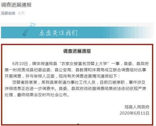 中国网热点爆料新闻最新