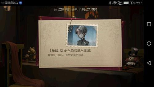 约瑟夫安宁珍宝爆料视频,揭秘神秘视频背后的惊人真相 第3张 约瑟夫安宁珍宝爆料视频,揭秘神秘视频背后的惊人真相 第3张