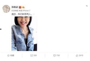 娱乐圈吃瓜了爆料,揭秘明星背后的惊人真相！  第3张