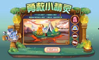 小精灵最新爆料是真的吗,真相揭秘，是真是假？  第1张